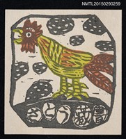 主要名稱：藏書票—雄雞圖檔，第1張，共1張