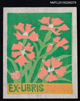 主要名稱：藏書票—撫子の花（瞿麥花）圖檔，第1張，共1張