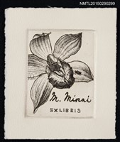 主要名稱：藏書票—ランの花（蘭花）圖檔，第1張，共1張
