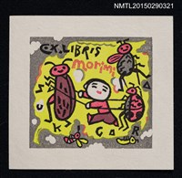 主要名稱：藏書票—葉片上的昆蟲與小孩圖檔，第1張，共1張