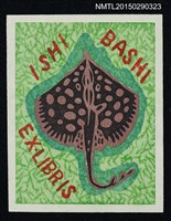 主要名稱：藏書票—深褐色扇形圖檔，第1張，共1張