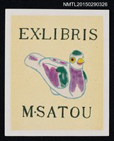 主要名稱：藏書票—深綠色與紫紅色的鴿子圖檔，第1張，共1張