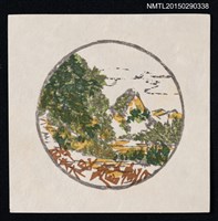 主要名稱：藏書票—山林圖檔，第1張，共1張