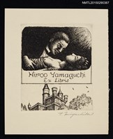 主要名稱：藏書票—德古拉伯爵圖檔，第1張，共1張