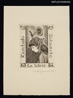 主要名稱：藏書票—花と少女圖檔，第1張，共1張