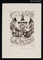 主要名稱：藏書票—ペルンの大時計（スイス）圖檔，第1張，共1張