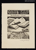 主要名稱：藏書票—書本與紋飾圖檔，第1張，共1張