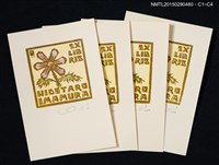 主要名稱：藏書票—五辮花圖檔，第1張，共1張