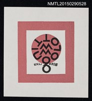 主要名稱：藏書票—紅方框圓心圖檔，第1張，共1張