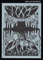 主要名稱：藏書票—鳥與魚圖檔，第1張，共1張