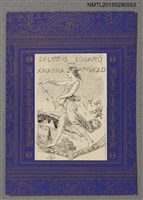 主要名稱：藏書票卡片圖檔，第1張，共1張