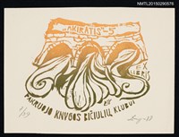 主要名稱：藏書票—河與橋圖檔，第1張，共1張