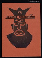 主要名稱：藏書票—戴皇冠的人圖檔，第1張，共1張