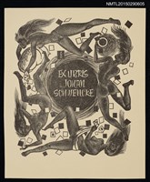 主要名稱：藏書票—環繞圖檔，第1張，共1張