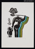 主要名稱：藏書票—不具像的人物圖檔，第1張，共1張