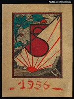 主要名稱：藏書票—角框的世界圖檔，第1張，共1張