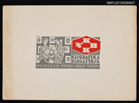 主要名稱：藏書票—小圖形展覽圖檔，第1張，共1張