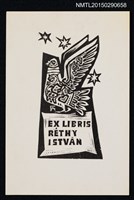 主要名稱：藏書票—鳥圖檔，第1張，共1張