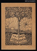 主要名稱：藏書票—果樹與蜘蛛圖檔，第1張，共1張