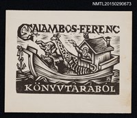 主要名稱：藏書票—諾亞方舟圖檔，第1張，共1張