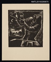 主要名稱：藏書票—握書望天圖檔，第1張，共1張