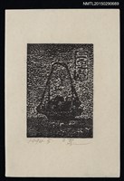 主要名稱：藏書票—靜物圖檔，第1張，共1張