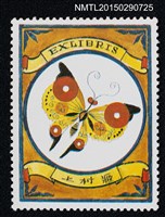 主要名稱：武井武雄の切手型書票—蝶圖檔，第1張，共1張