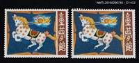 主要名稱：武井武雄の切手型書票—天使與馬圖檔，第1張，共3張