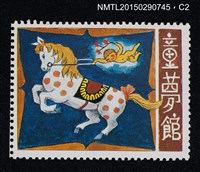主要名稱：武井武雄の切手型書票—天使與馬圖檔，第3張，共3張