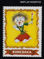 主要名稱：武井武雄の切手型書票—嚇唬圖檔，第1張，共1張