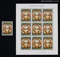 主要名稱：武井武雄の切手型書票—髮繫花女圖檔，第1張，共3張