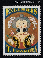 主要名稱：武井武雄の切手型書票—髮繫花女圖檔，第2張，共3張