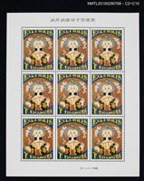 主要名稱：武井武雄の切手型書票—髮繫花女圖檔，第3張，共3張