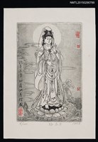 主要名稱：藏書票—觀音造像圖檔，第1張，共1張