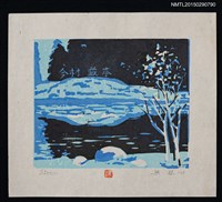 主要名稱：藏書票—寒夜枯木流河圖檔，第1張，共1張