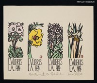 主要名稱：藏書票—節の花3—連作畠の花（季節花3—連續作品 田地的花）圖檔，第1張，共1張