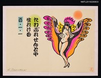 主要名稱：藏書票—舞者圖檔，第1張，共1張