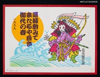 主要名稱：藏書票—鼠軍圖檔，第1張，共1張