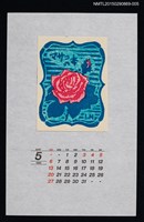 主要名稱：1990年5月藏書票曆ローズ（薔薇）/劃一題名：花 VOL Ⅲ（A） 圖檔，第1張，共1張