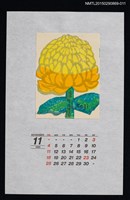 主要名稱：1990年11月藏書票曆き    く（菊花）/劃一題名：花 VOL Ⅲ（A） 圖檔，第1張，共1張