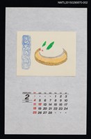 主要名稱：1990年2月藏書票曆雪ウサギ（雪兔）/劃一題名：花 VOL Ⅲ（B） 圖檔，第1張，共1張