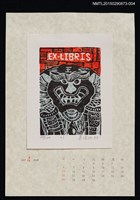 主要名稱：1997年4月藏書票曆圖檔，第1張，共1張