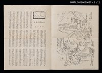 期刊名稱：愛書會通信25圖檔，第3張，共3張