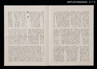 期刊名稱：愛書會通信27圖檔，第3張，共3張