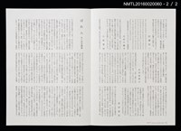 期刊名稱：愛書會通信58圖檔，第3張，共3張