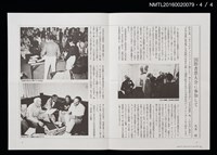 期刊名稱：日本書票協會通信76圖檔，第5張，共5張