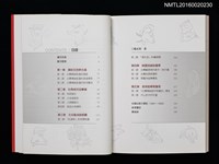 主要名稱：版畫台灣圖檔，第2張，共3張