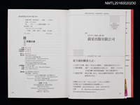 主要名稱：版畫台灣圖檔，第3張，共3張