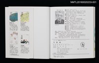 主要名稱：木版画圖檔，第4張，共4張
