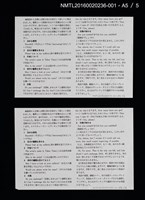 主要名稱：蔵書票の芸術  エクスリブリスの世界圖檔，第10張，共10張
